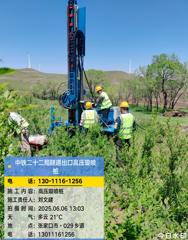 商州高压旋喷注浆法与压力注浆法有何区别？